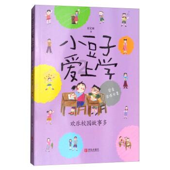 俄罗斯海军唯一的航空母舰被困在大修中